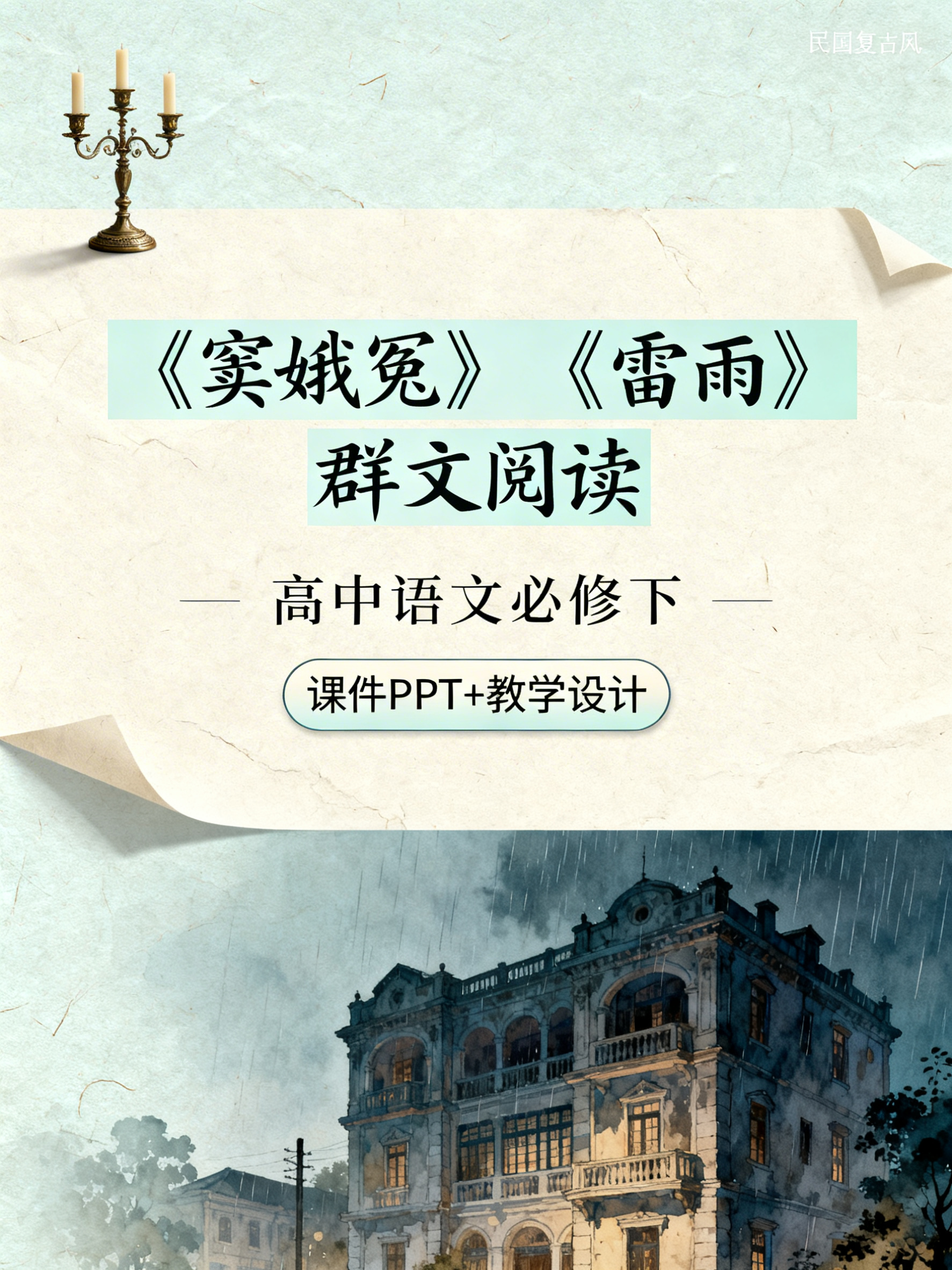 创意预览图