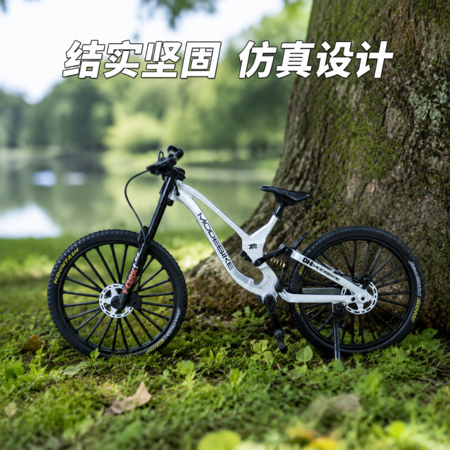 「图片1」生成一套主图（7张），商品名称是仿真自行车，重新来，卖点前后双减震，合金车身，山地车模型，挑战越野，结实坚固，仿真设计，橡胶轮胎，1：6YT合金自行车模型，，适配拼多多平台，主图比例为1:1预览效果