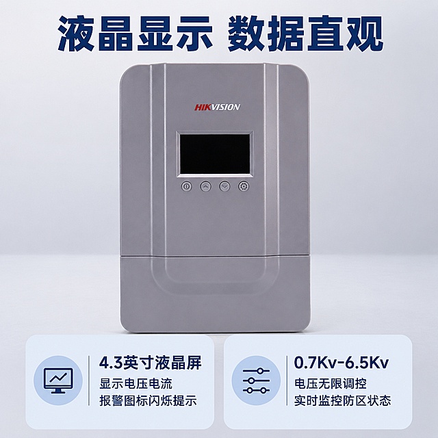 「图片1」淘宝/天猫
商品是DS-PF-E0204N(B)网络型4线制双防区脉冲主机，卖点是4.3英寸的液晶显示操作屏
显示每个防区的工作电压值
电压值可无限调控(0.7Kv-6.5Kv)
显示每个防区的工作电流值
防区报警显示图标,可实时监控每个防区情况,一旦报警被触发图标立即闪烁并报警提示
内接式螺丝接线端子台，让高压与脉冲连接更可靠、稳定，安全
提供1个485通信接口，1个RJ45 10/100M自适应以太网口
通过485通讯接口可直接连接网络报警主机可双向控制
多功能继电器控制可编程输出继电器，让脉冲电子围栏可与其他安防系统实现集成
自带地址码定位器，内置的拨码式地址码模块，自带拨码开关，使用多防区时无须另外增、加地址码模块
可输出DC 12V、1A的供电，给外接设备供电，无需接入外供电源，节约成本
可接入外部1对开关量输入集成（例如红外对射等），由脉冲主机输出报警信号，可由网络报警主机统一管理，
防区
2个
异常状态监测
支持
防拆
支持
配置方式
本地配置
有线连接
支持
报警输入
1对开关量输入集成
报警输出
3路开关量输出（2路为防区报警输出，1路为外部开关量报警输出）
数字按键
支持
电池接口
一个蓄电池接口
电源
AC90-260V，±10%， 50HZ
功耗
30W
工作温度
‘-30℃ - +55℃，±10%
工作湿度
10％ - 90％
外壳材质
ABS工程塑料
尺寸(宽x高x深)
380mm高×255mm宽×100mm深
重量
3.8KG
安装方式
壁挂
显示屏
液晶显示屏先做5张1:1主图，再做8张9:16详情页