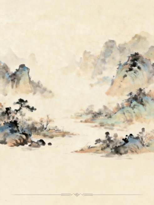 基于当前国风风格设计生涯发展报告底封，保持水墨宣纸质感和整体调性，风格统一，排版简约，底部可添加细线和极简装饰元素，留白充足，整体和封面设计呼应预览效果