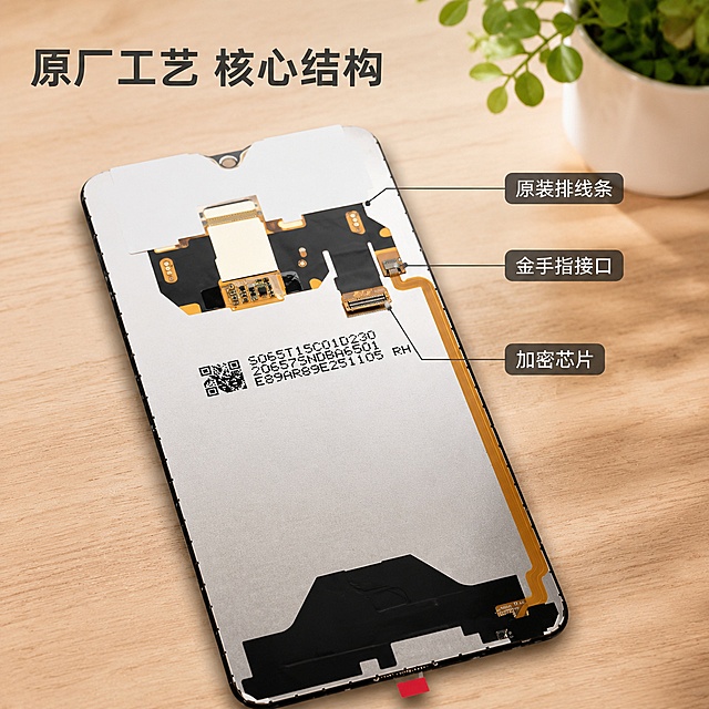 「图片1」，生成一套主图（5张），商品名 华为荣耀MATE20 HMA-AL00  屏幕总成 ，卖点是***，风格是家居治愈风，适配拼多多平台，主图比例为1:1