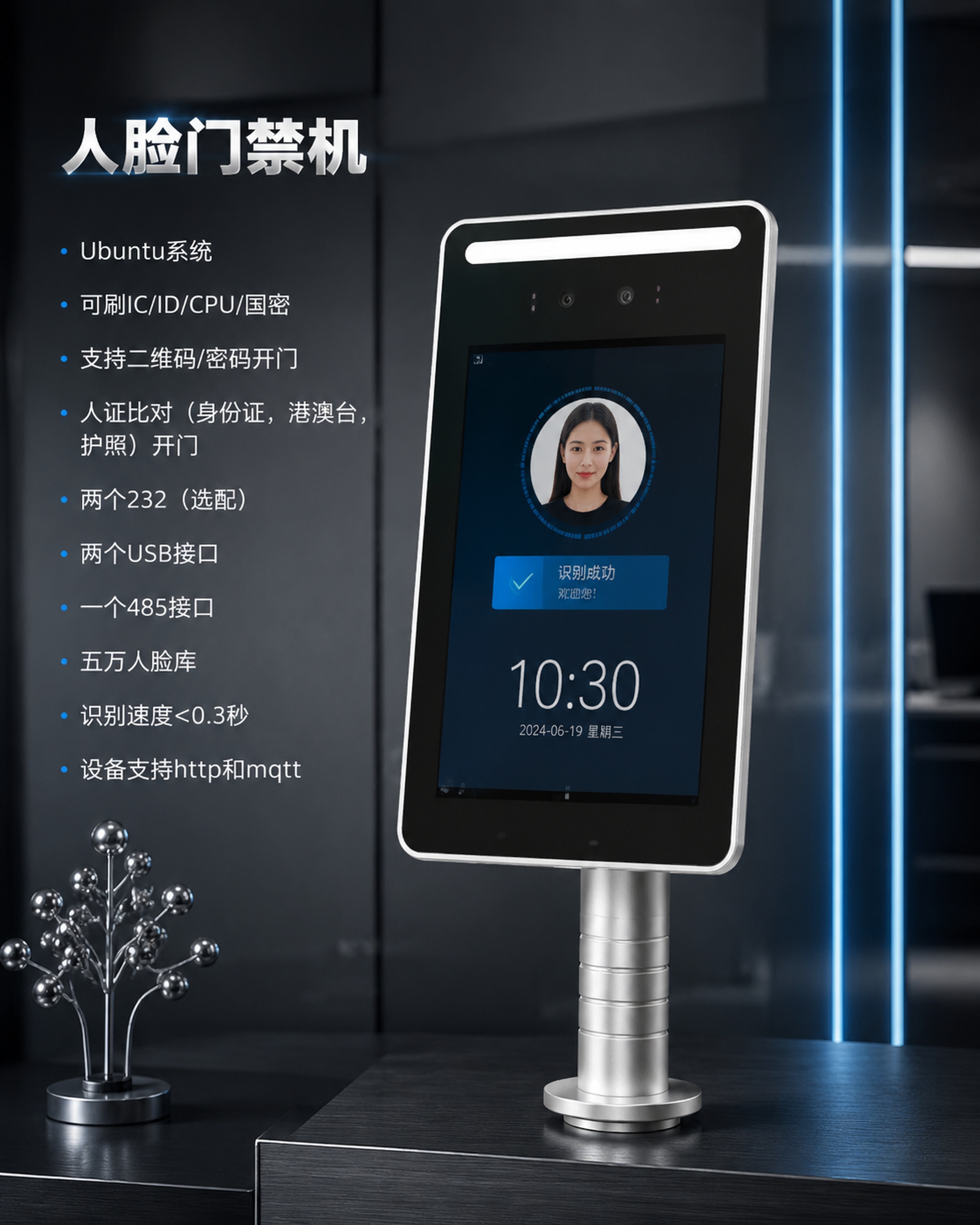「图片1」生成一张发抖音和朋友圈的产品宣传图，在图片内添加关键… - 图片创意预览