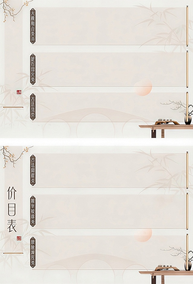 把图中所有字去掉