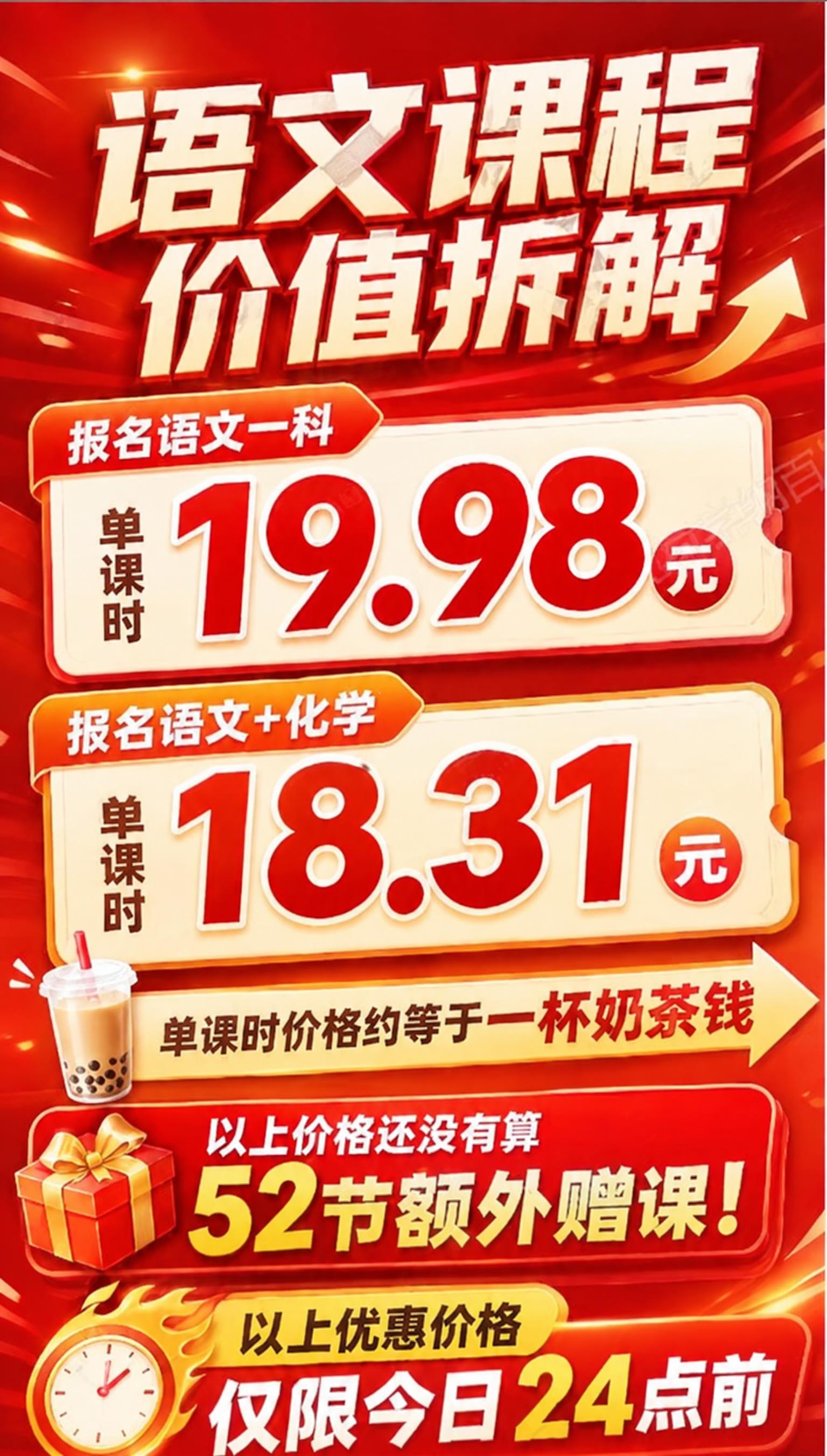 修改图中的三处数字文字，其余内容保持完全不变：1. 第一个价格… - 图片创意预览