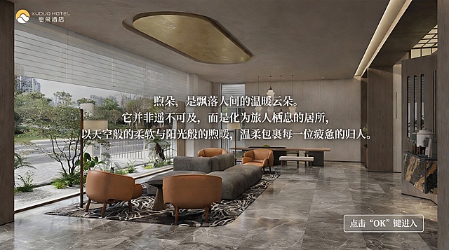 此图右下方点击OK键进入按钮背景使用半透明