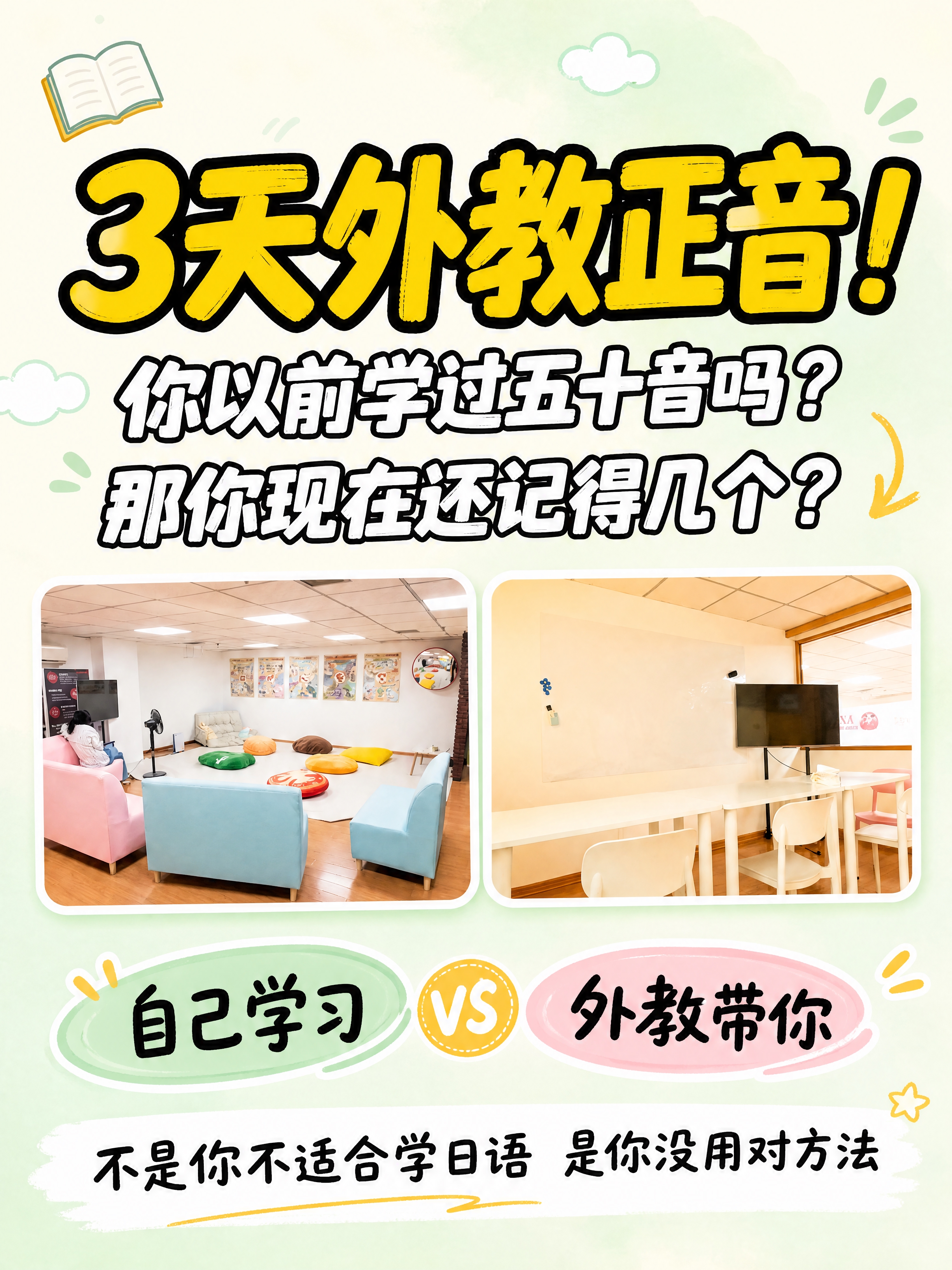 小红书笔记大字封面，配图大字，ins清新可爱风，版式精美，小红… - 图片创意预览