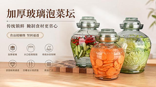 电商商品营销海报，100%还原上传图中三个玻璃泡菜坛的外形、结构、比例、材质和内容物，保持商品原样。主标题"加厚玻璃泡菜坛"，副标题"传统锁鲜 腌制食材更省心"，装饰文案"食品接触级 坚固通透"，卖点文字：加厚玻璃、大口径易取放、传统水封锁鲜、坚固耐用通透、凹槽设计易抓取、用途广泛，文字清晰不遮挡主体。写实商业摄影风格，清新简约厨房氛围，玻璃泡菜坛放置在木质桌面上，背景为浅调简约纯色，顶部自然光侧前方柔光，突出玻璃通透质感，画面版式精美，主次分明，留白适当，四边留安全边距，画面比例16:9