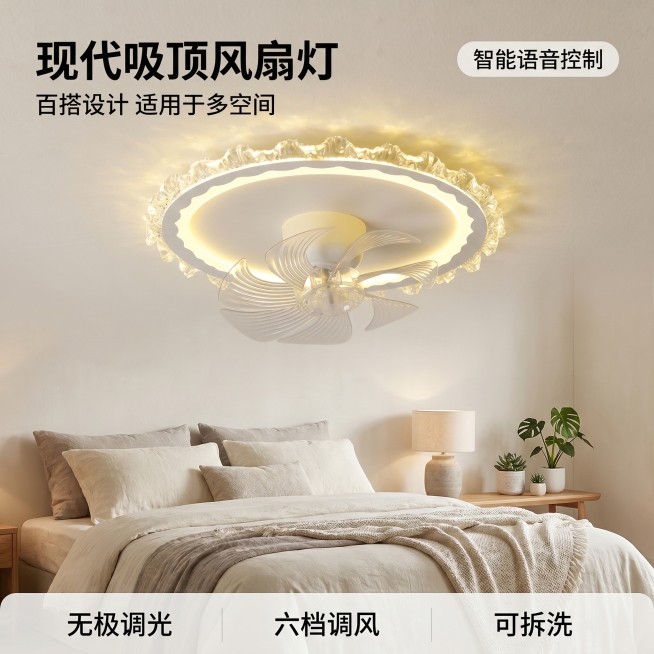 [主图 1] 现代吸顶风扇灯卧室开灯氛围首图
[氛围风格] 温馨舒适家居治愈风
[画质] 商业摄影质感、光线柔和通透、产品清晰真实、画面干净高级
[元素] 将输入图中的吸顶风扇灯安装在现代简约卧室的天预览效果