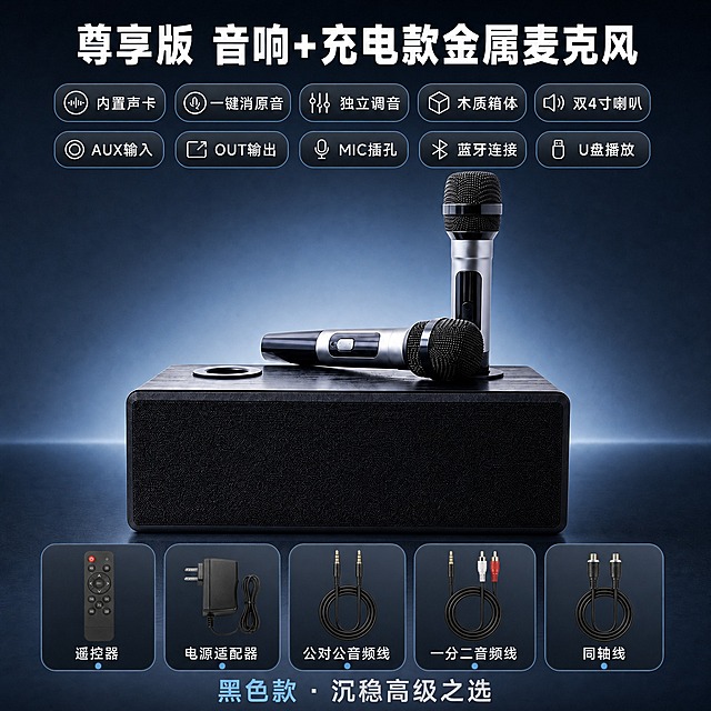 将这张黑色款尊享版SKU规格图改为1:1方形构图，内容和风格保持不变。重新排版布局：顶部标题区适当压缩，中间产品主体居中放大，下方5个配件卡片调整为更紧凑的排列以适应方形比例，保持所有文字内容、卖点胶囊、配件名称、底部标注完全不变。深灰蓝背景、冰蓝色强调色、白色标题字、产品外观和光影质感全部保持原样，仅调整整体构图比例为正方形，确保画面均衡和谐。