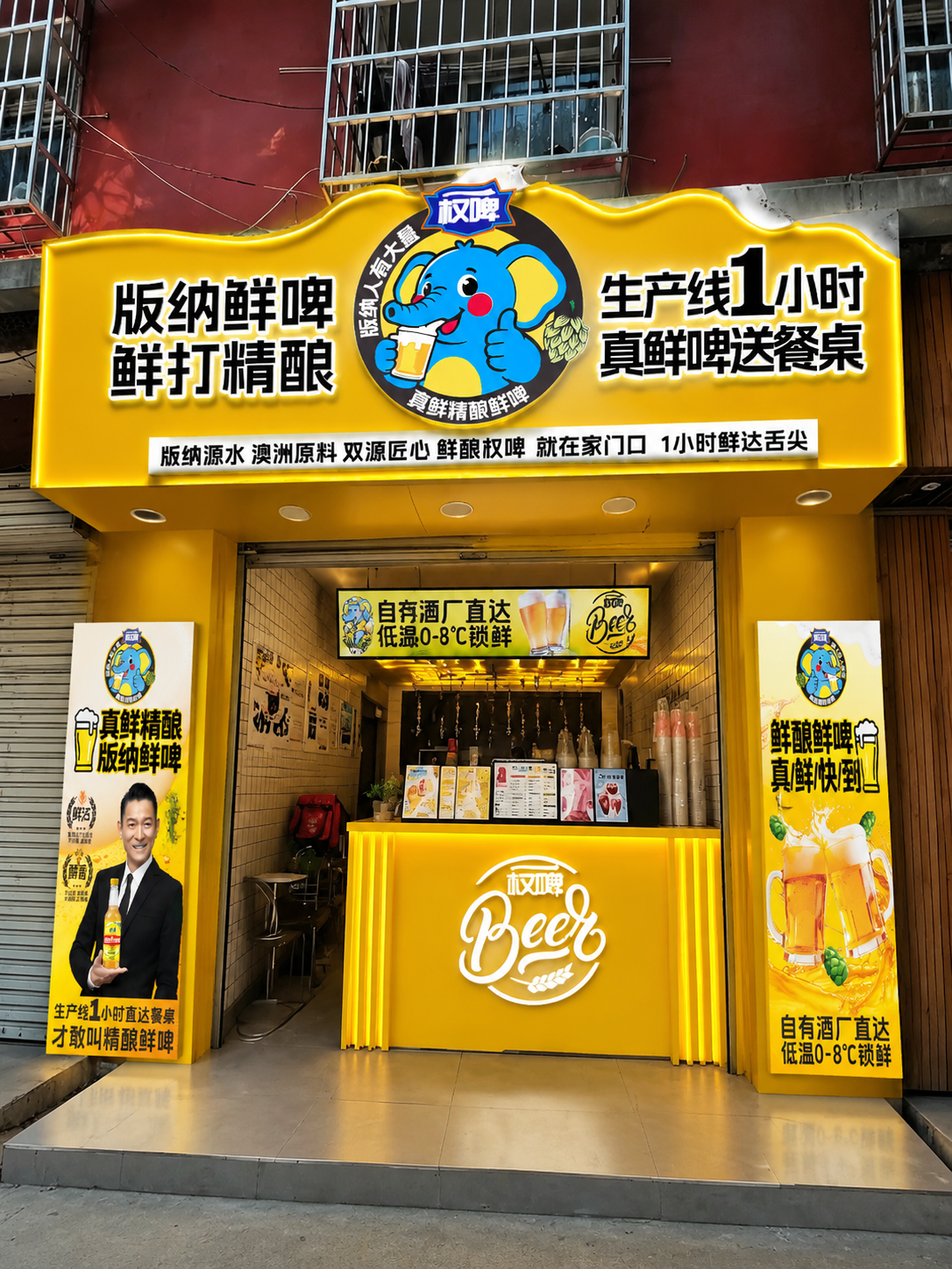创意预览图
