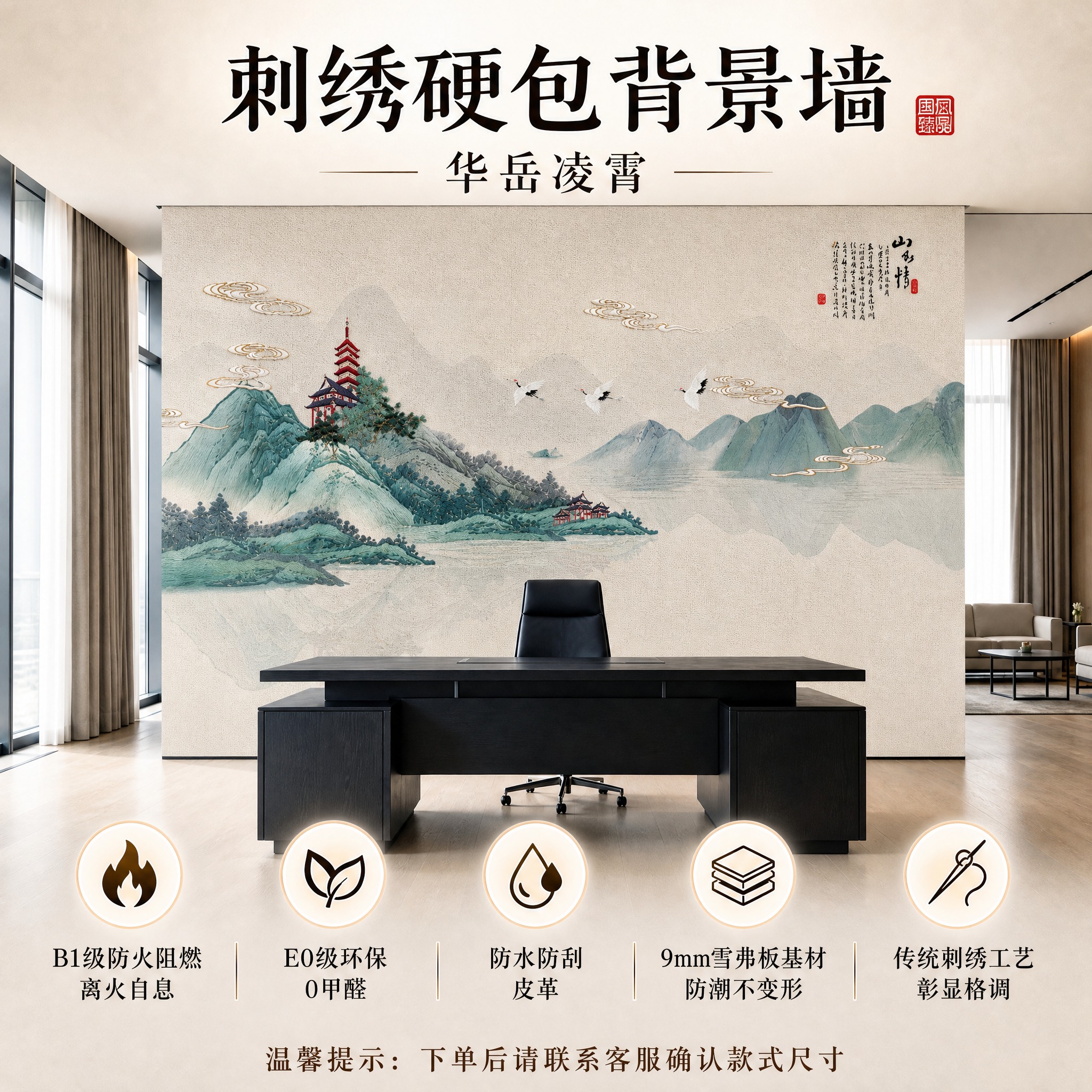 参考第2张图的排版样式，将第1张图的上半部分场景效果图作为主画… - 图片创意预览