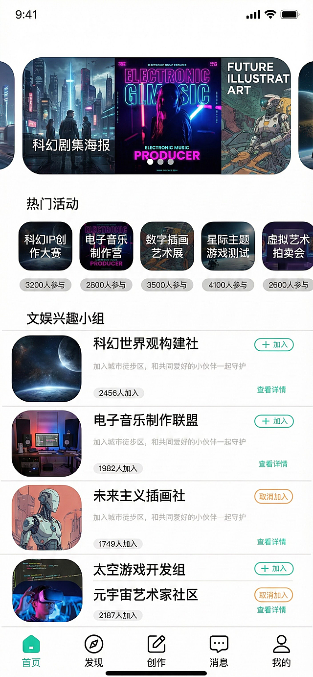 做15个这种样式的设计，图中换成文娱类的内容