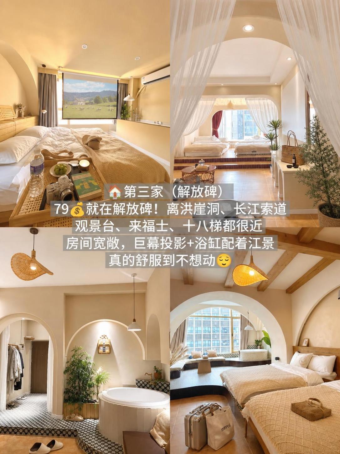 整体提亮画面改善昏暗感，但不过度发白，保留暖调高级质感。同时修… - 图片创意预览