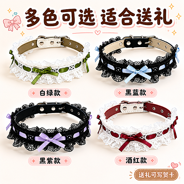 「图片1」，生成一套主图（5张），商品名称是「庄园少女」洛丽塔风蕾丝宠物项圈，卖点是采用双层荷叶边蕾丝 + 缎带蝴蝶结设计，差异化 & 情绪价值：小众风格 + 送礼属性，风格是洛丽塔法式甜妹风，适配淘宝/天猫平台，主图比例为1:1