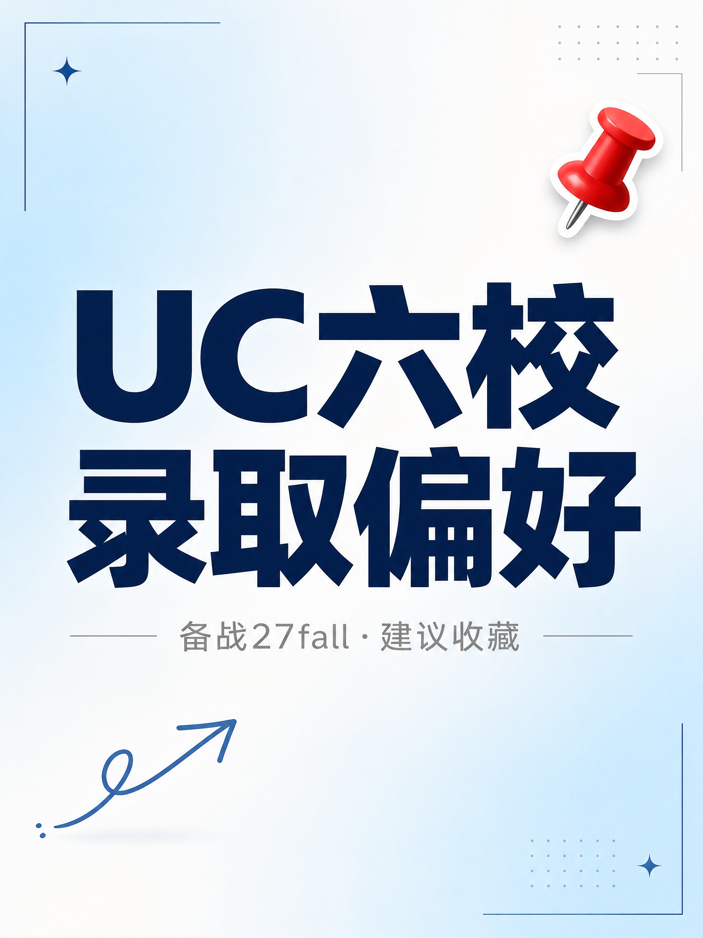 小红书笔记大字封面，纯大字，ins清新风，版式精美，小红书笔记… - 图片创意预览