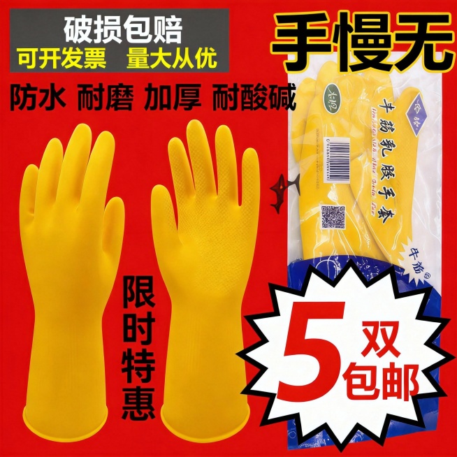 做10张拼多多主图预览效果