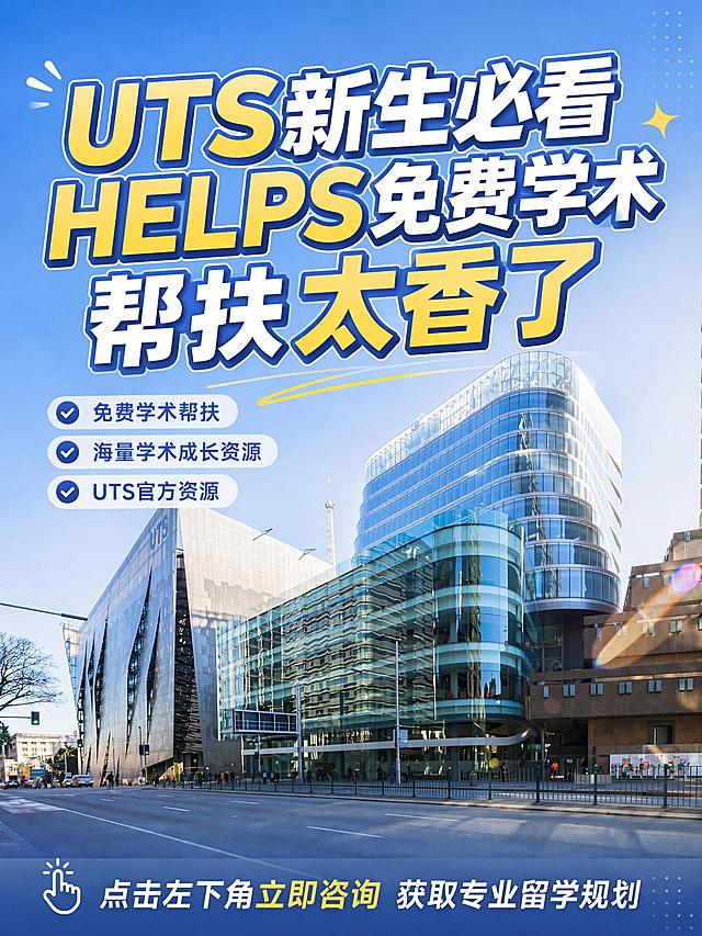 将图中的文字提升GPA利器修改为海量学术成长资源，保持原有的字体样式、大小、颜色、位置和整体排版风格不变，画面其他元素完全保留。