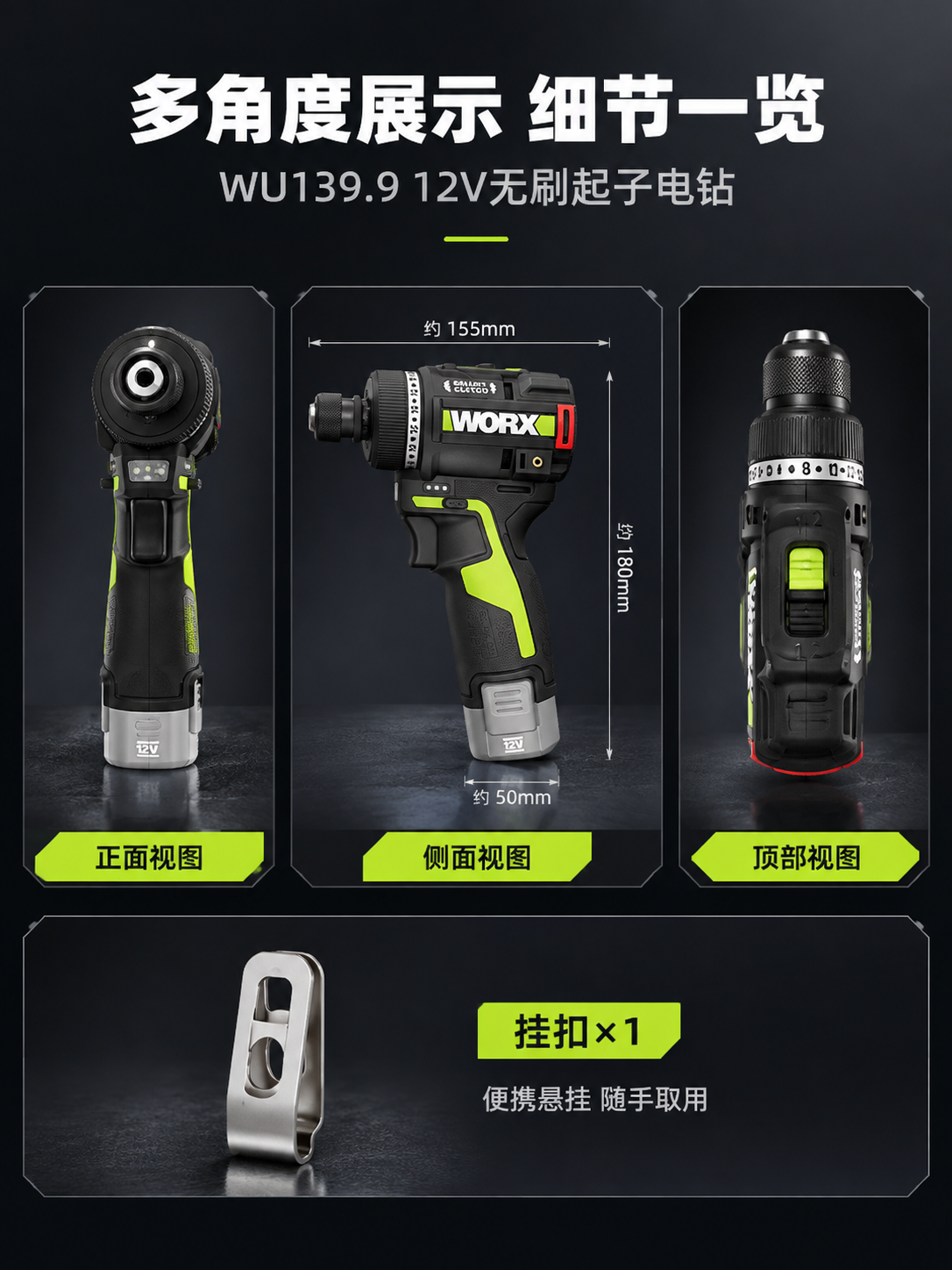[商品] 使用【图1】威克士WU139.9 12V无刷起子电钻… - 图片创意预览