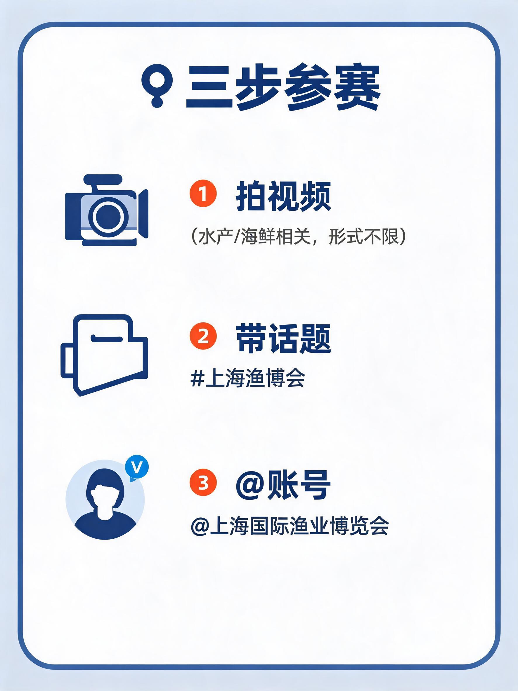 生成一套小红书图文笔记，共4页，风格为“水产/海鲜展会+年轻化… - 图片创意预览