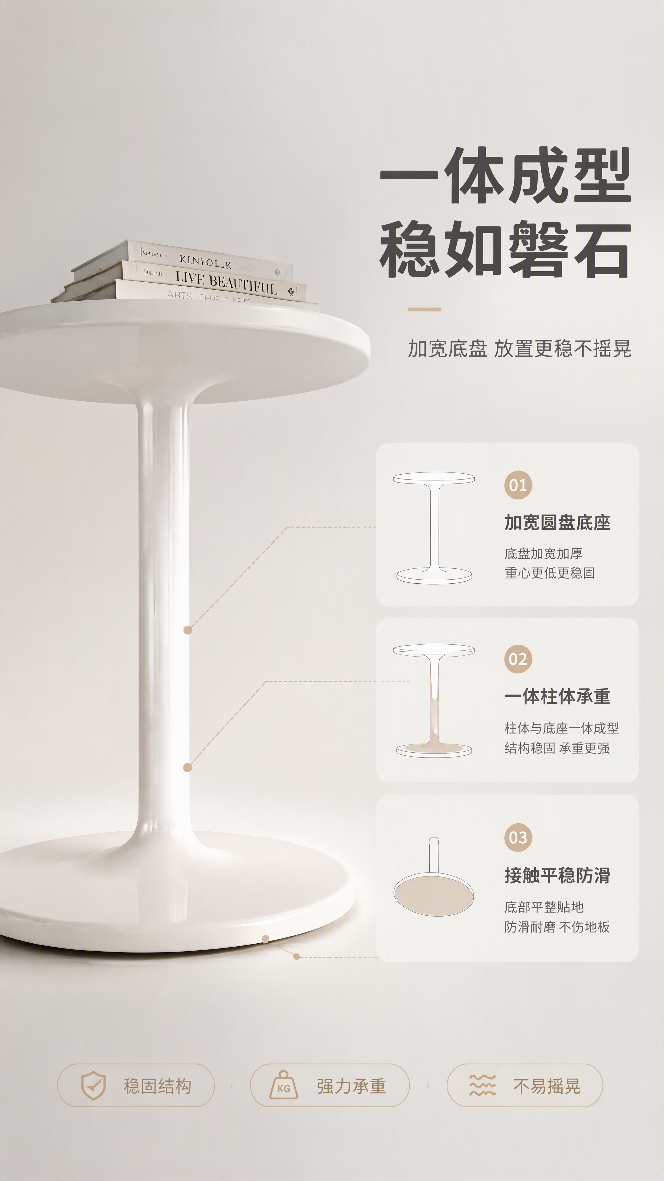[商品] 使用【图1】DJ-8817C白色角几；保留圆盘底座、… - 图片创意预览