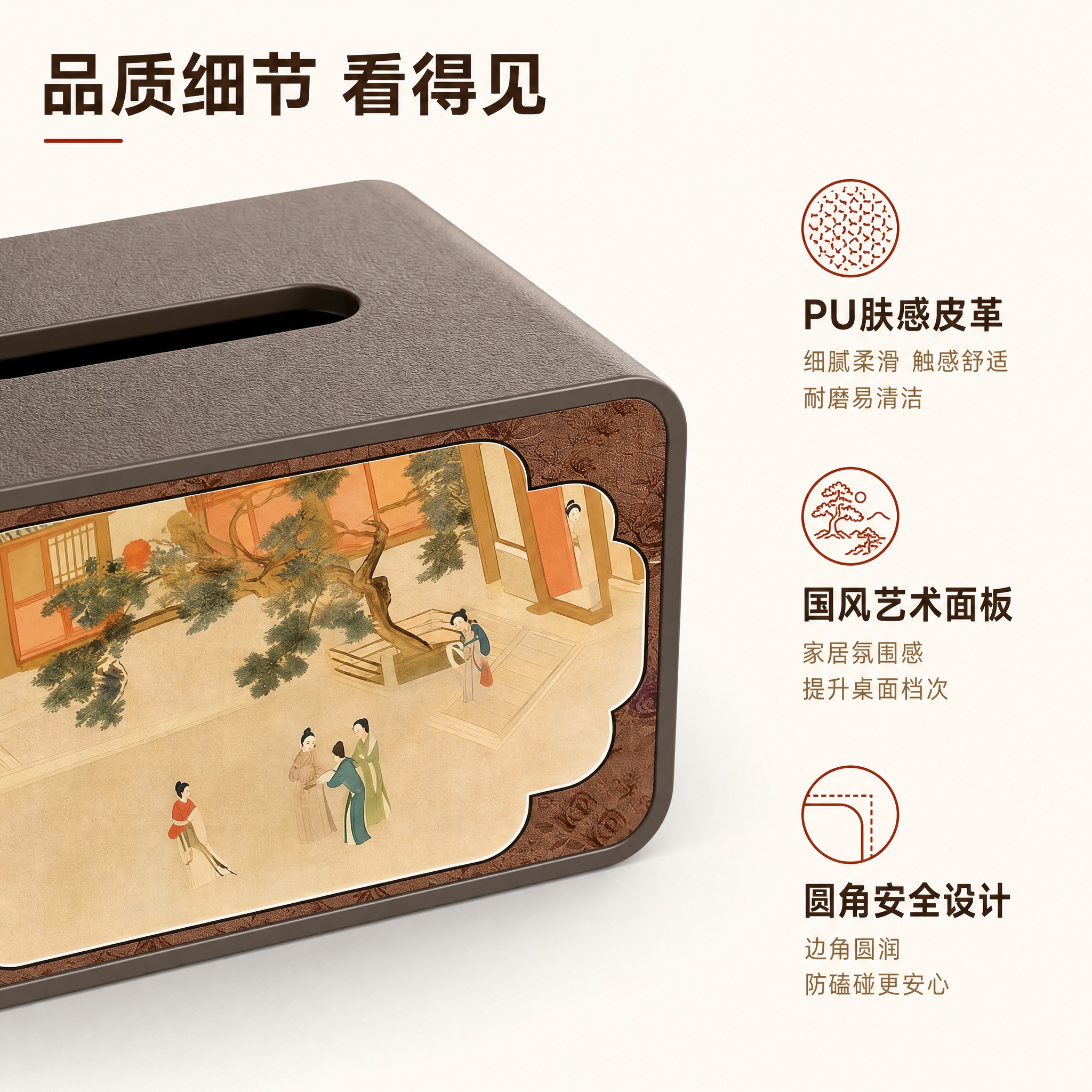 [主图-3] 材质细节与结构卖点图，近距离展示PU肤感皮革质感… - 图片创意预览
