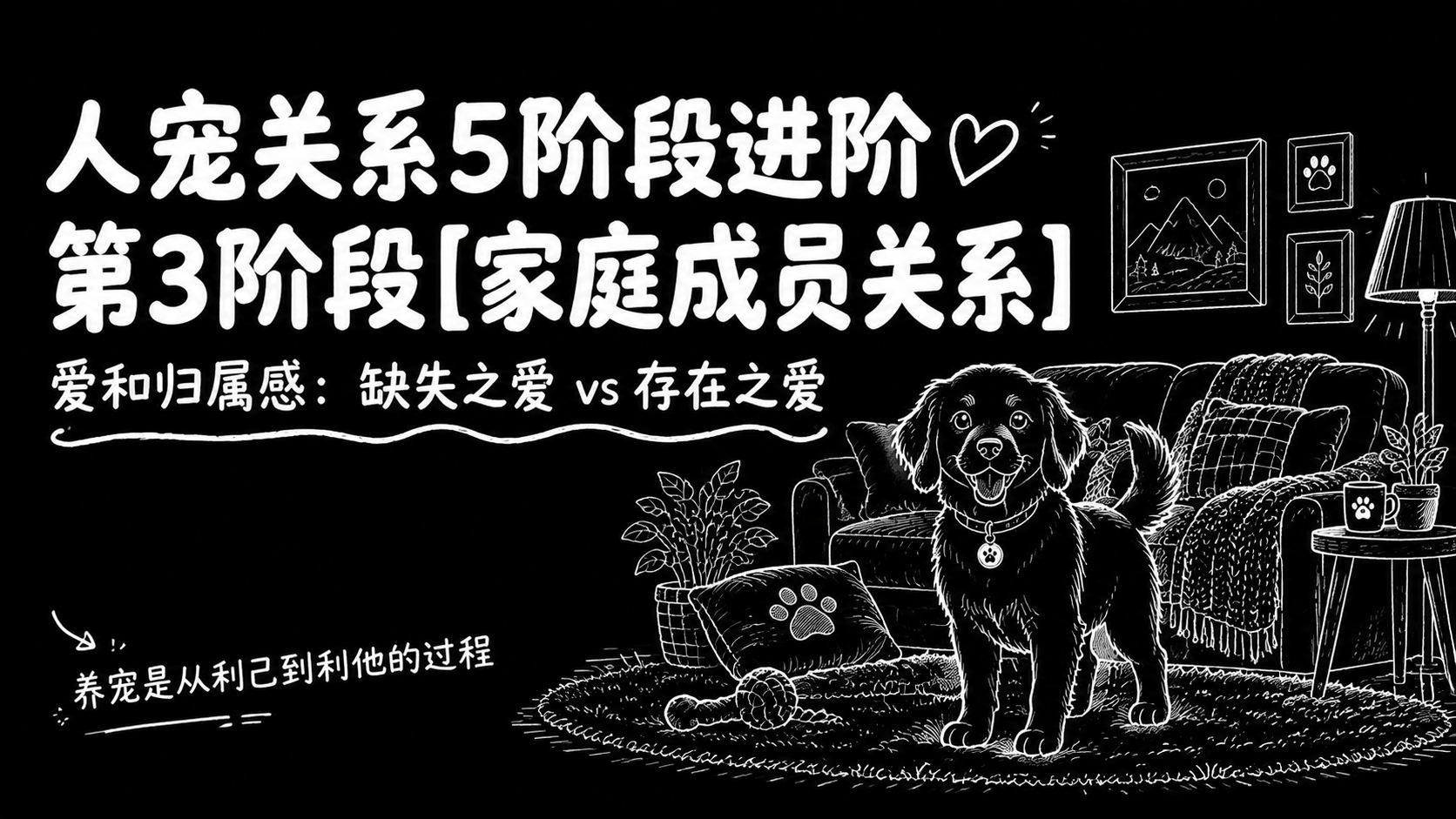 小红书笔记大字封面，配图大字，黑白线条手绘风，版式精美，小红书… - 图片创意预览