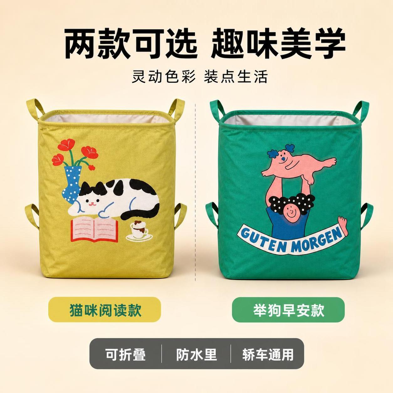 创意预览图