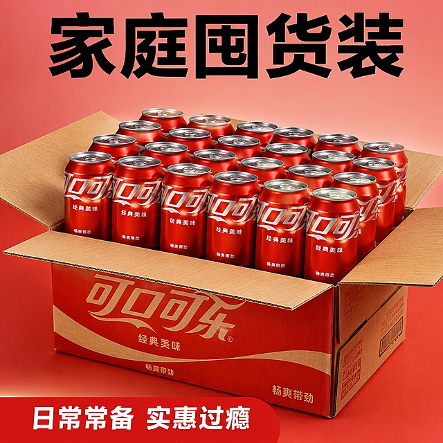 重新生成