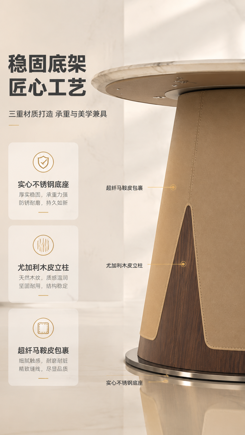 [商品] 使用【图1】DT-2844B圆形餐桌；重点保留底架部… - 图片创意预览