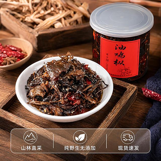 [主图-5] 野生油鸡枞服务承诺转化图。氛围风格：清晰规整，打消购买顾虑；画质：清晰商业摄影，干净通透；元素：油鸡枞完整产品展示，罐装+碗装组合呈现，清晰展示产品实物和包装。保持油鸡枞外观颜色质感与原图一致。产品占比约60%；光影：均匀柔光，产品展示清晰无阴影；配色：原木背景暖调，干净稳重；视角构图：产品居中展示，全家福组合陈列；文字版式：底部半透明悬浮条横向排列三个服务承诺，从左到右："山林直采" "纯野生无添加" "现货速发"，每个承诺图标配文字，白色文字清晰，不遮挡主体；输出要求：1:1比例，文字清晰可辨，超高清商业摄影质感；负向提示词：变形，文字错乱，产品图模糊，背景杂乱，水印，电商平台Logo，绝对化违禁词