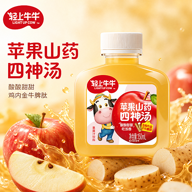 [主图-1] 苹果山药四神汤果蔬汁饮料首图，清新自然食欲风，专业品质电商风格。商业摄影质感，光线柔和通透，产品清晰真实，画面干净高级。产品居中展示，周围搭配新鲜红苹果和山药段，带有自然果汁飞溅动态效果。保持产品外观、材质、颜色和原图完全一致，不变形无色差，商品主体占比约70%，满屏无边框，左上角保留原品牌Logo不遮挡主体。自然暖调逆光，突出通透色泽，主色调为暖黄和红色，色彩清新通透。平视视角，景深适中，产品完整不裁切。左侧留白左对齐，大字"苹果山药四神汤"红色粗体，辅助文字"酸酸甜甜 鸡内金牛脾肽"浅棕色小字，文字清晰对比强烈不遮挡主体。1:1比例，4k超高清分辨率。负面提示词：变形，水印，文字错乱，模糊，背景杂乱。