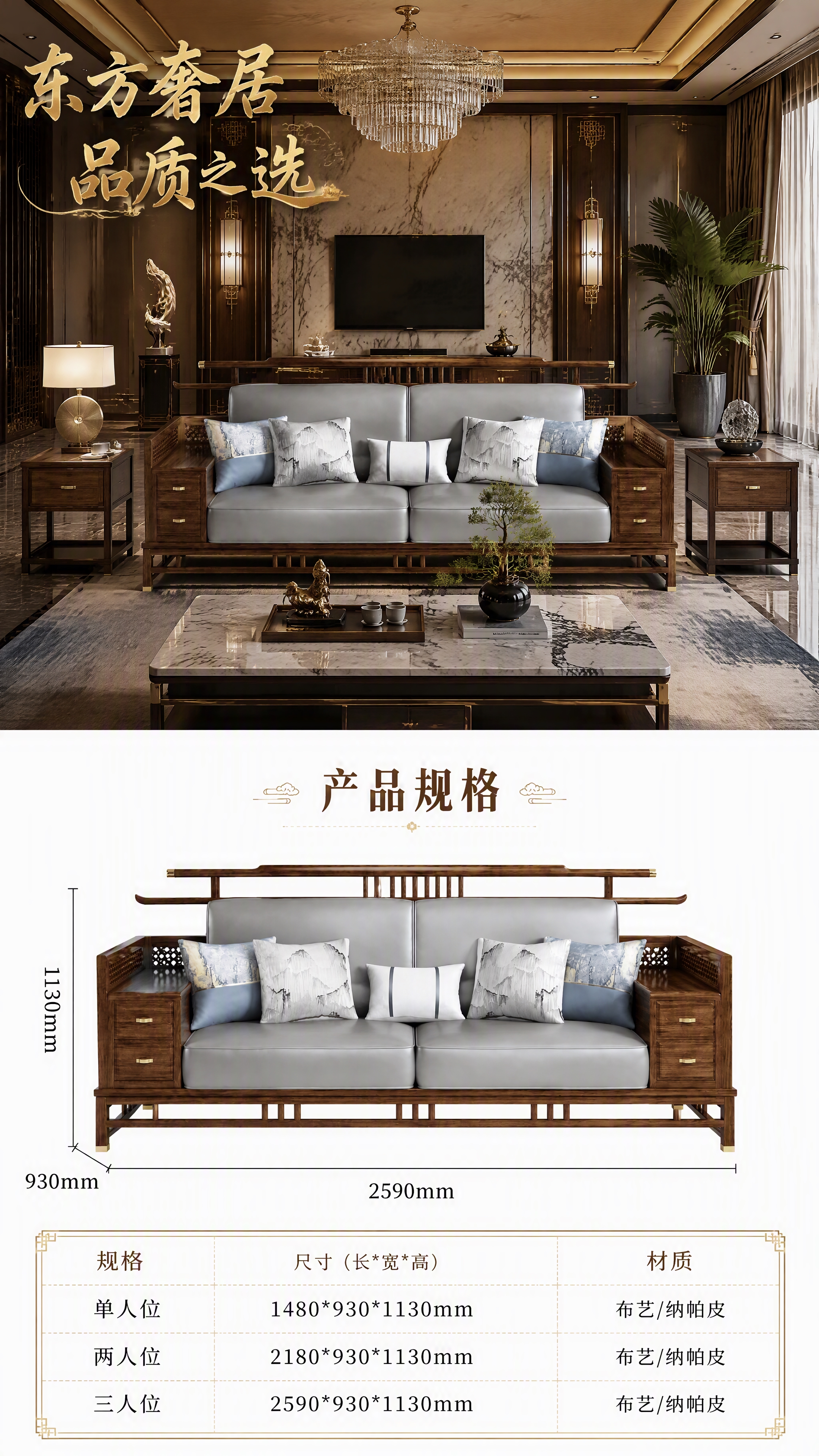 第8张 大场景图+尺寸规格页-上方整屋大场景，下方白底尺寸图与… - 图片创意预览