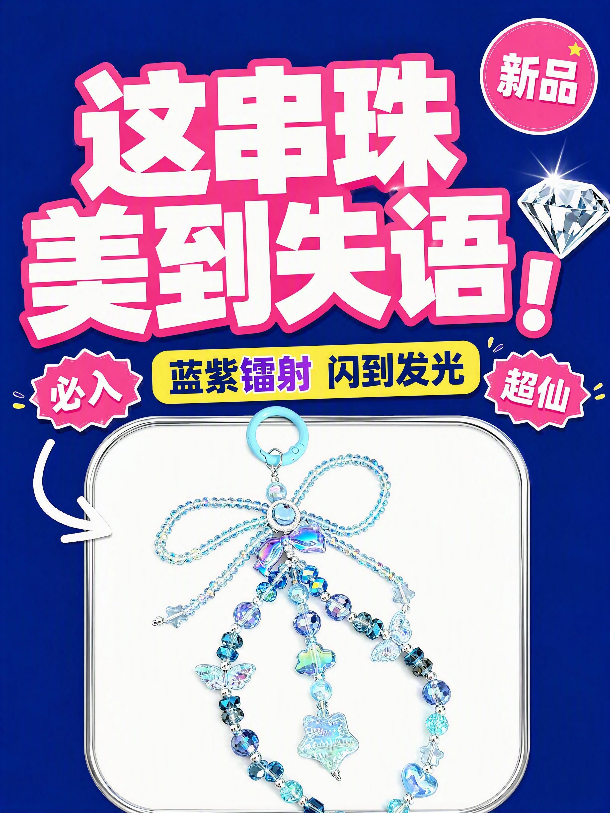 小红书笔记大字封面，配图大字，高饱和撞色风，版式精美，小红书笔… - 图片创意预览