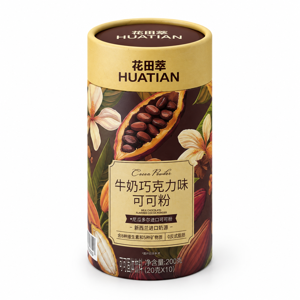 产品精修，将两张参考图中的同一个圆柱形牛奶巧克力味可可粉纸罐产… - 图片创意预览