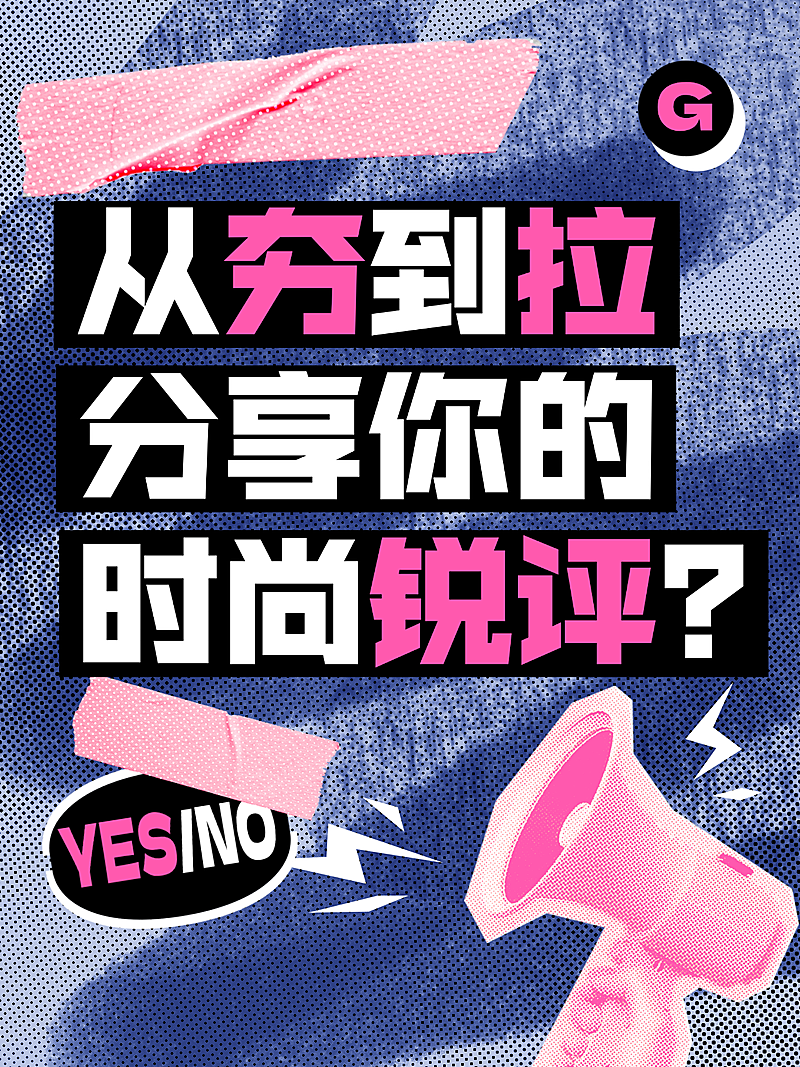 从夯到拉爆款吸睛大字小红书封面