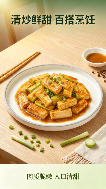丝瓜烧豆腐，色香味俱全，菜品入味色泽诱人，高清美食摄影，真实质感预览效果