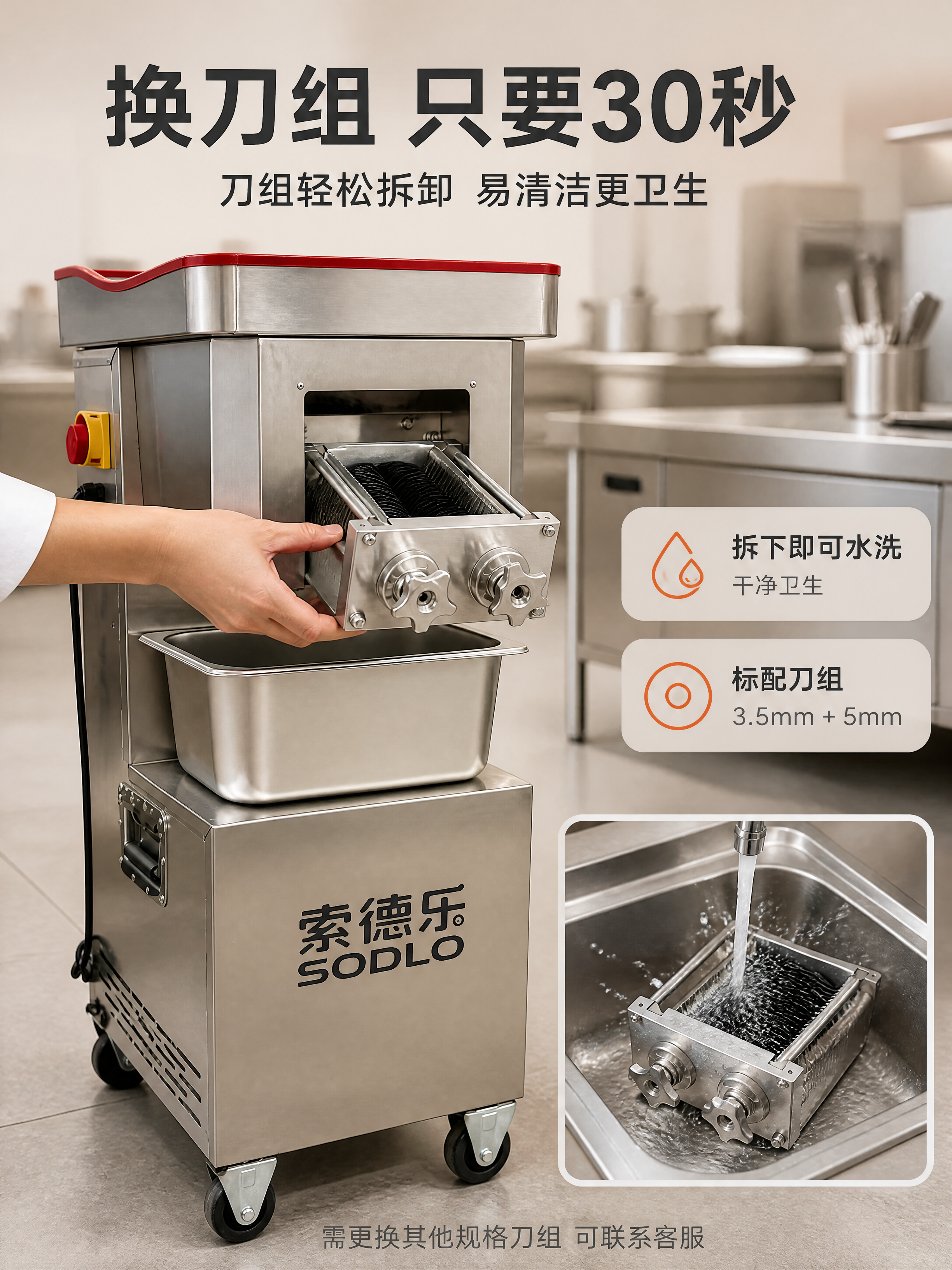 [商品] 使用【图18】【图8】【图1】【图6】中的索德乐SO… - 图片创意预览
