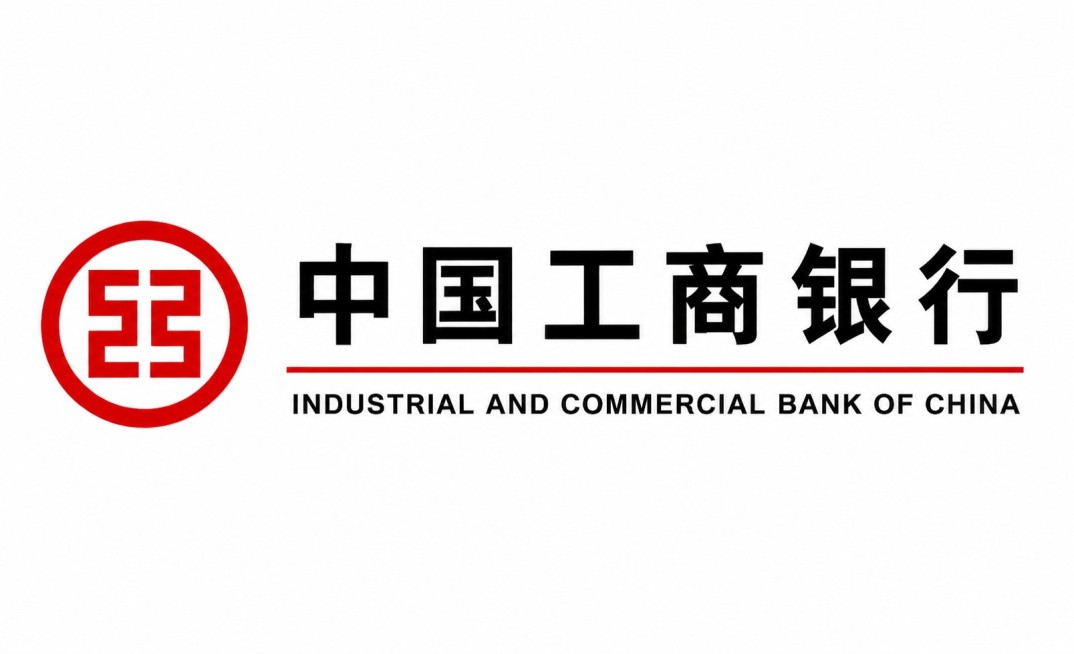 参考参考图片的风格，重新生成该Logo画面，保持中国工商银行的Logo设计和文字内容不变，优化画面质感预览效果