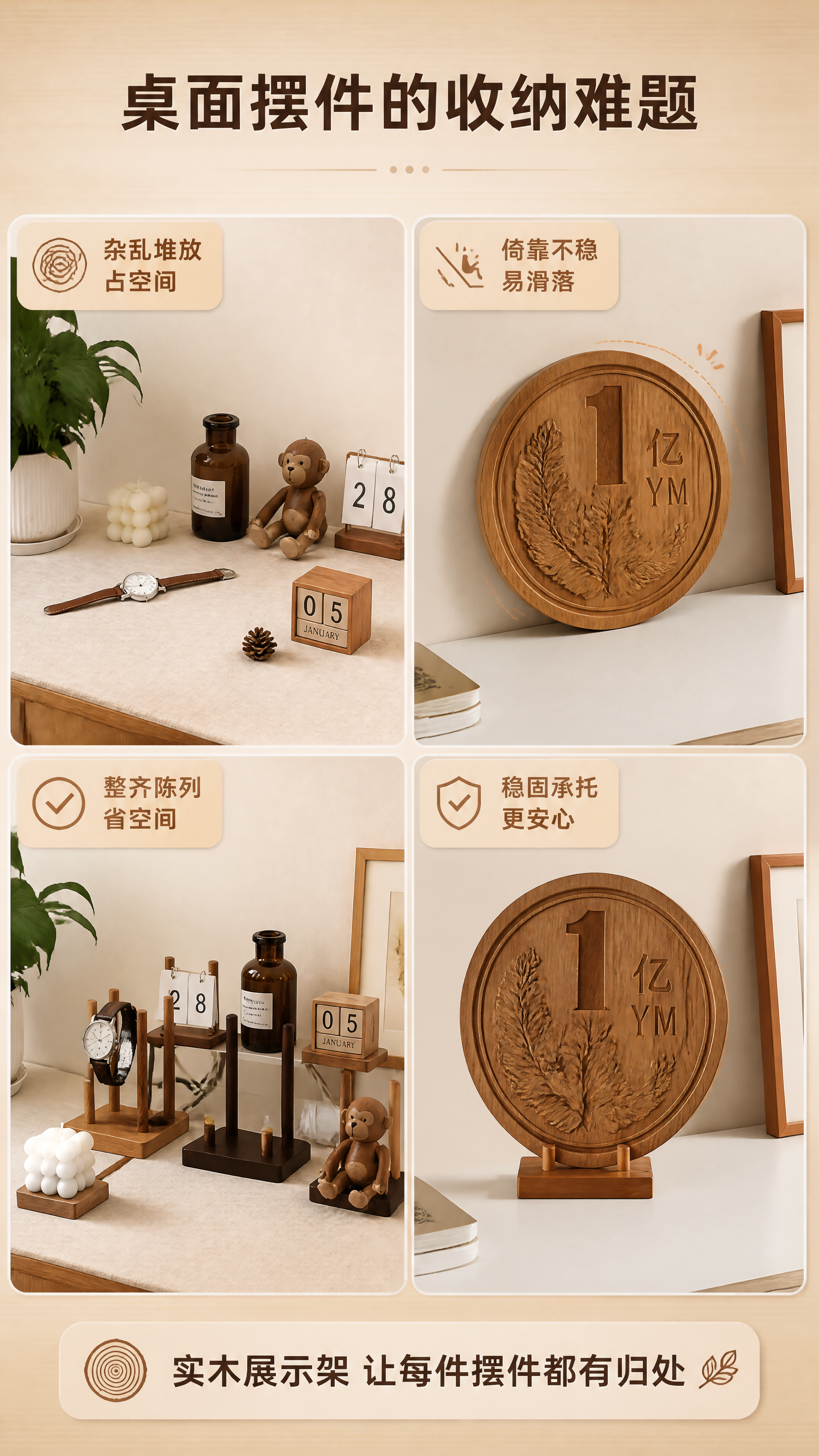 [商品] 使用【图6】多款式展示架全家福（含方形底座款、长条形… - 图片创意预览