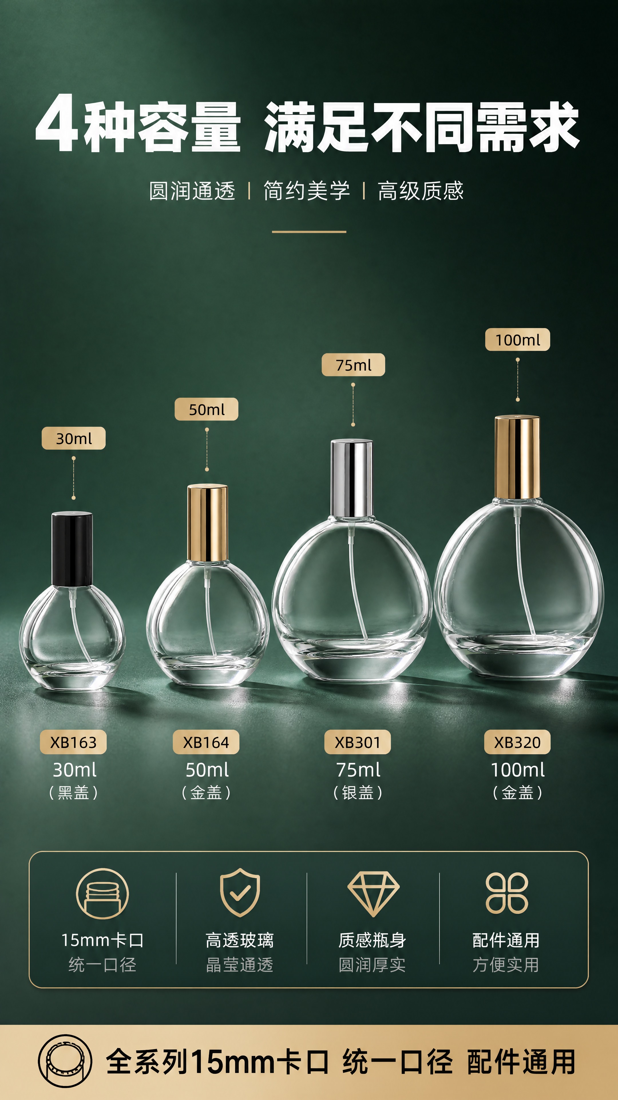 [商品] 使用【图1】【图2】【图3】【图4】四款球形透明玻璃… - 图片创意预览