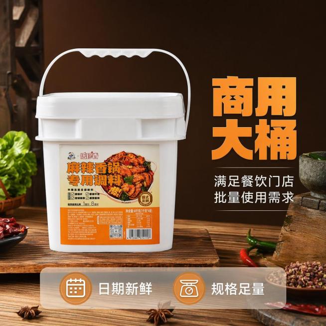 [主图-5] 麻辣香锅调料商用大桶装规格展示主图；
[氛围风格] 突出商用属性，清晰展示规格，打消顾虑促进转化；
[画质] 商业摄影质感、光线柔和通透、产品清晰真实、画面干净高级；
[元素] 产品大桶预览效果