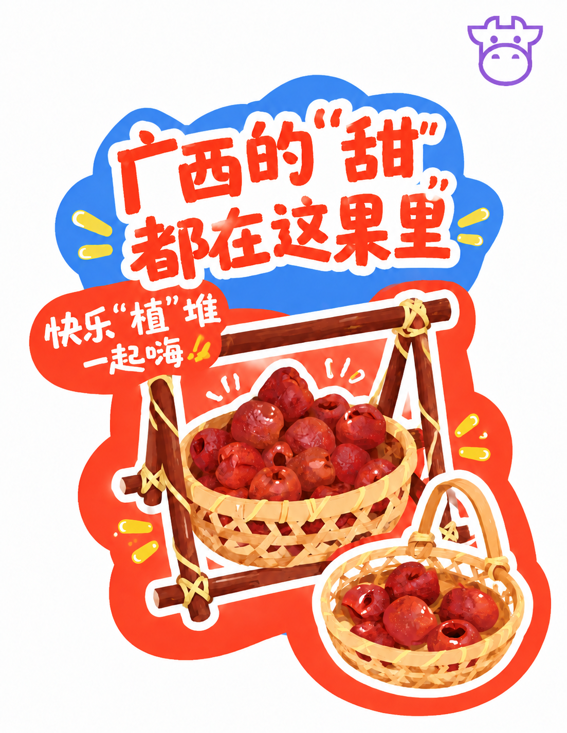 稿定 AI 图片作品 - 图片创意预览