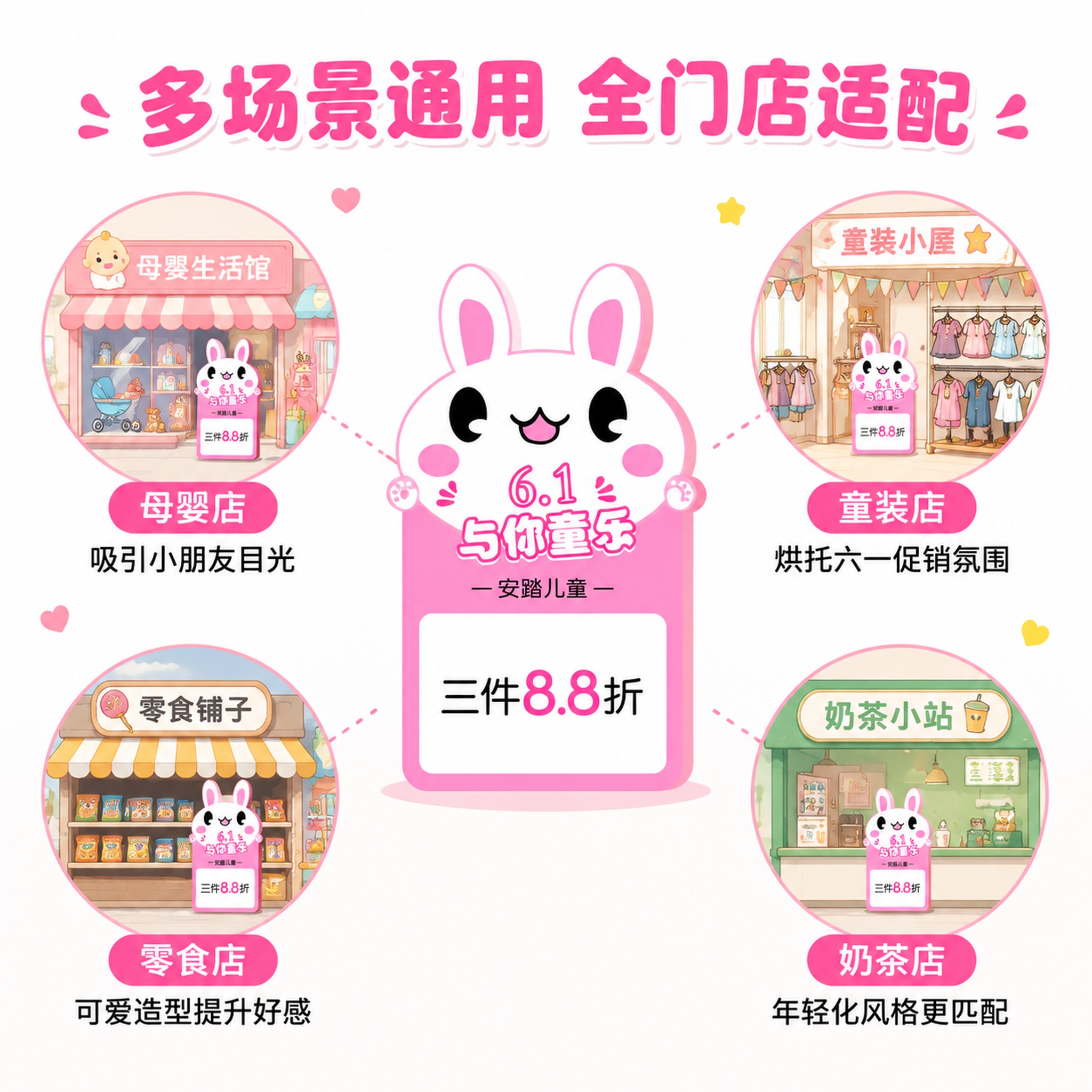 创意预览图