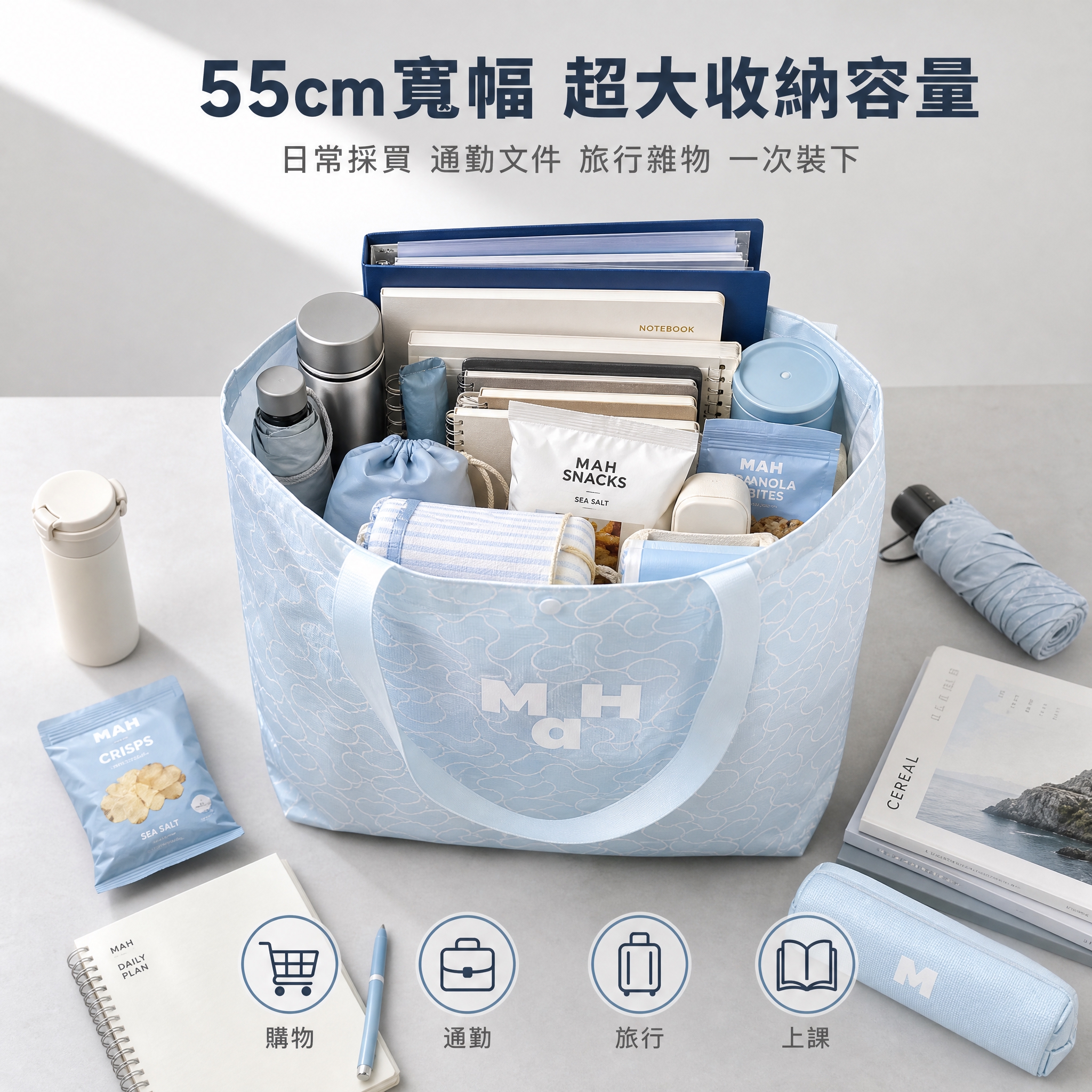 [主图-2] 主题：超大收纳容量展示。唯一任务：直观展示托特袋… - 图片创意预览