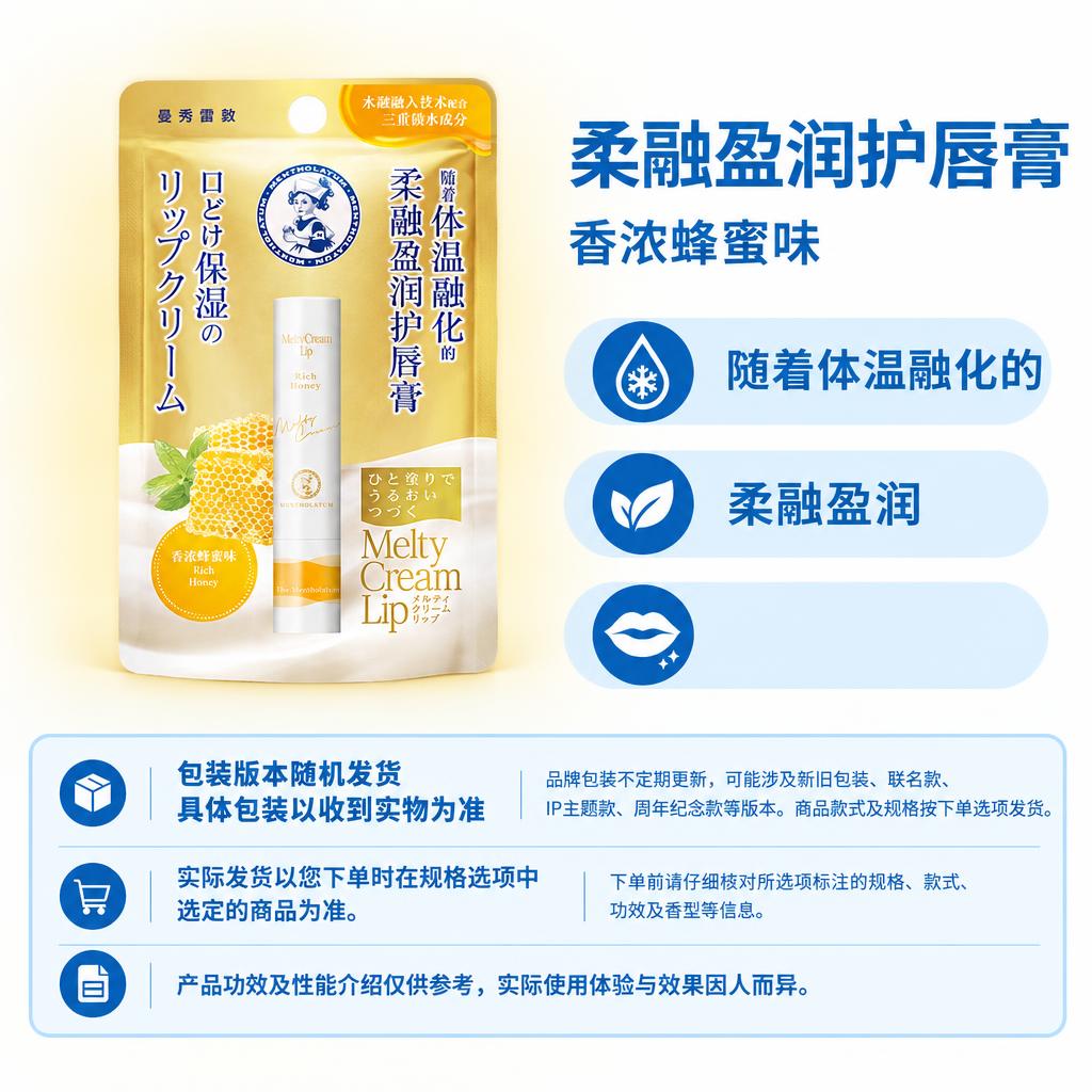 复刻参考母版的固定版式，制作1:1方图电商单品主图。右侧保留右… - 图片创意预览
