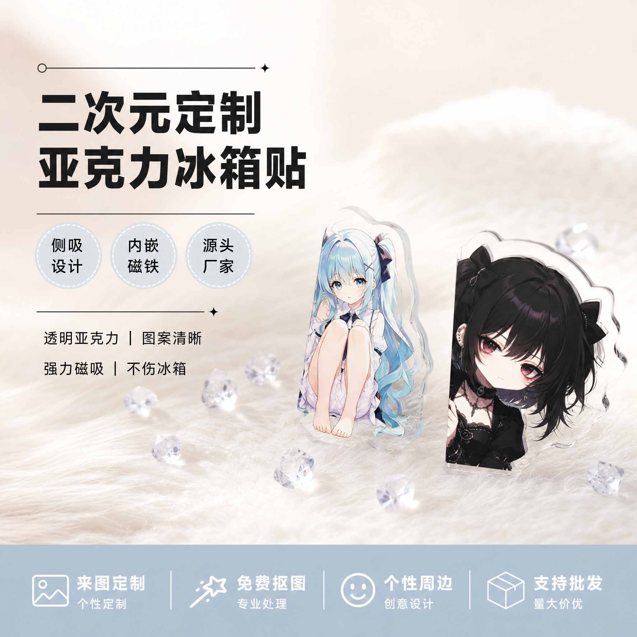 创意预览图