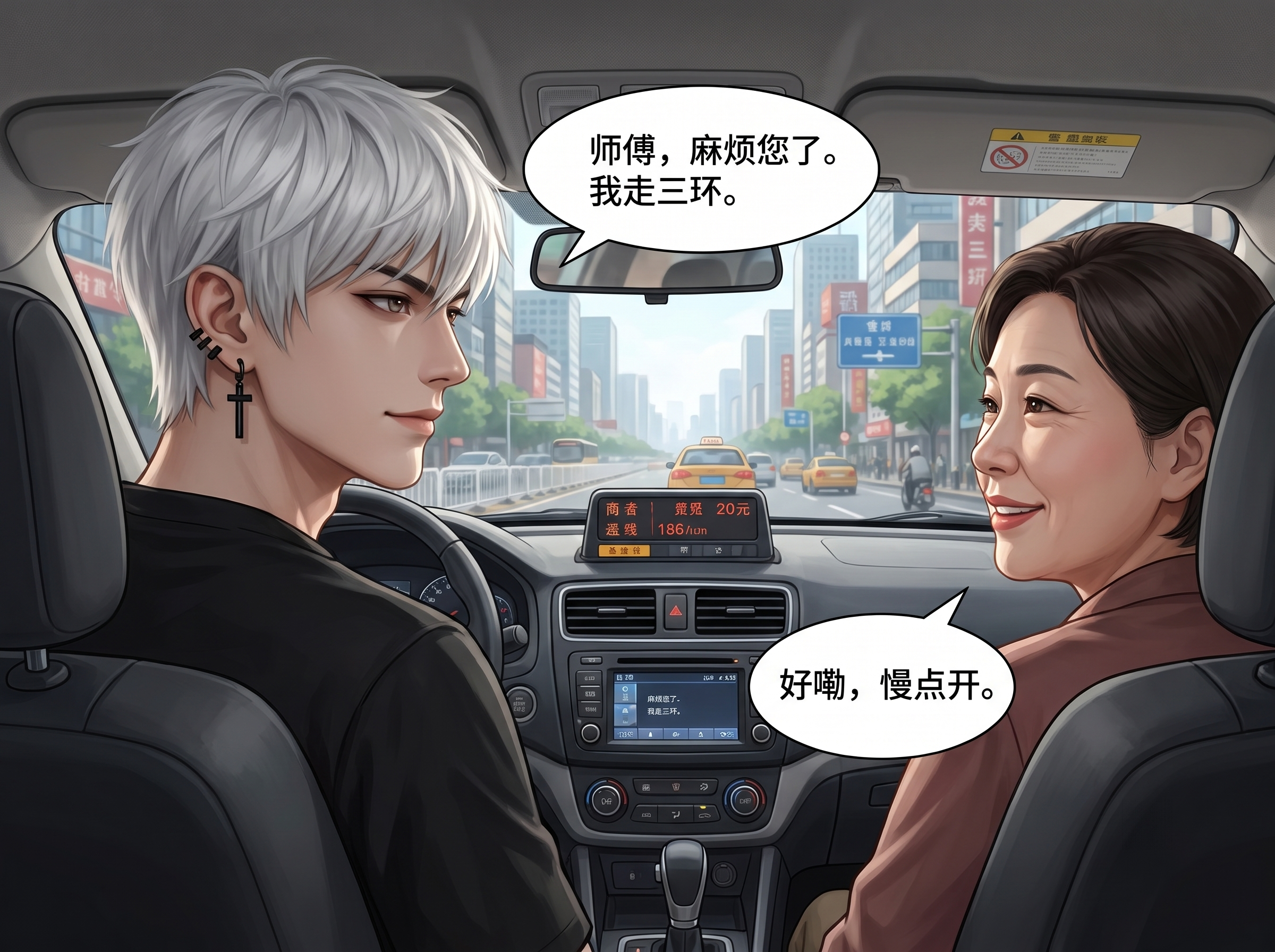 创意预览图