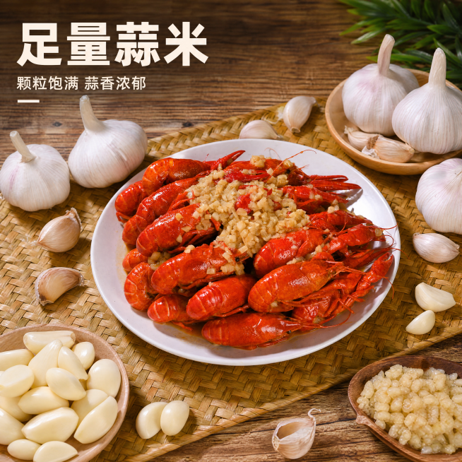[主图-2] 蒜蓉小龙虾核心原料展示，突出足量大蒜。
[氛围风格] 新鲜天然，真实原料展示；
[画质] 商业美食摄影质感，光线柔和通透，产品清晰真实，画面干净高级。
[元素] 保留成品蒜蓉小龙虾的外观预览效果