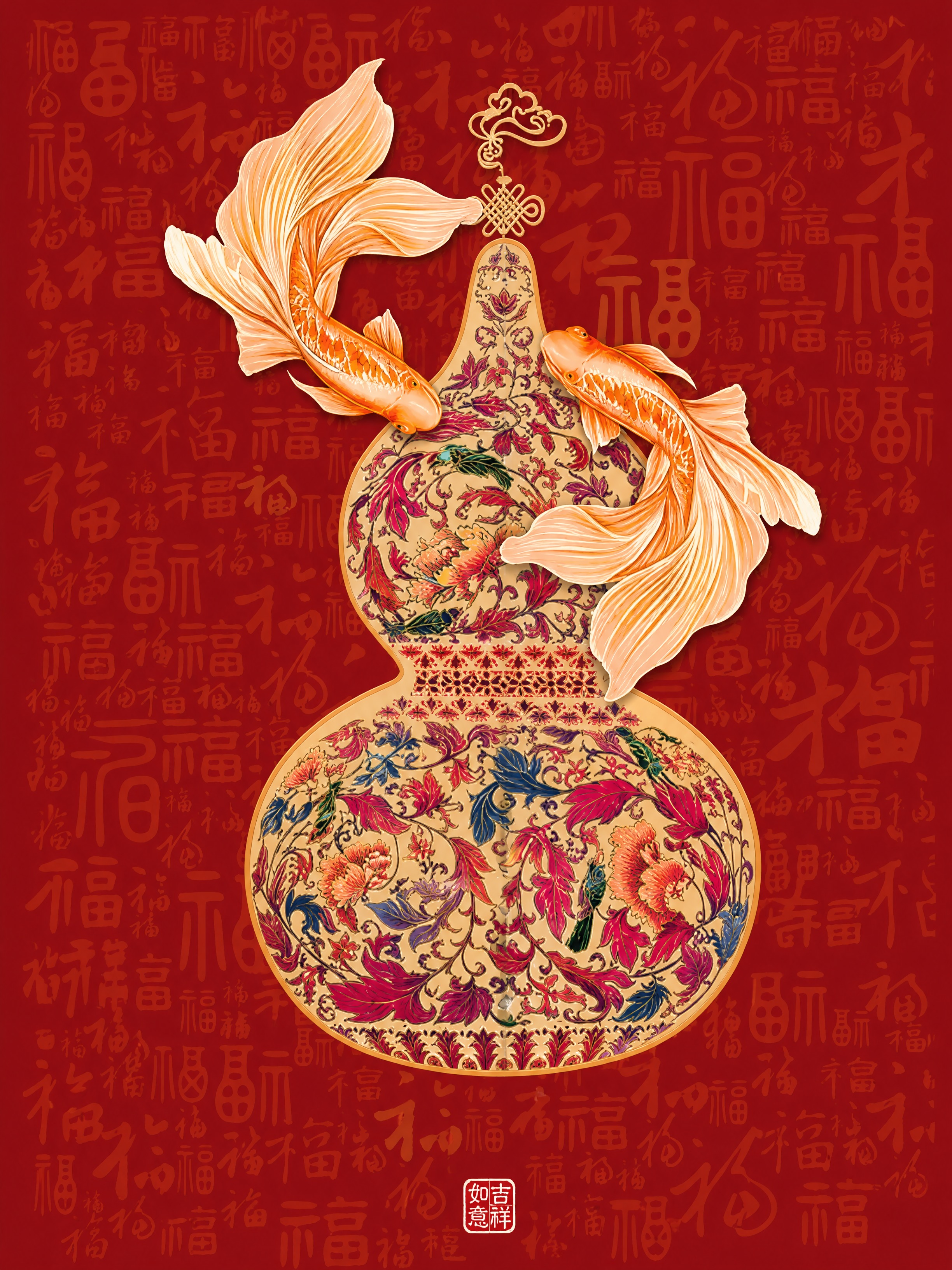 提取图中的门帘图案，红色背景门帘，满版百福文字底纹，中间是精美… - 图片创意预览