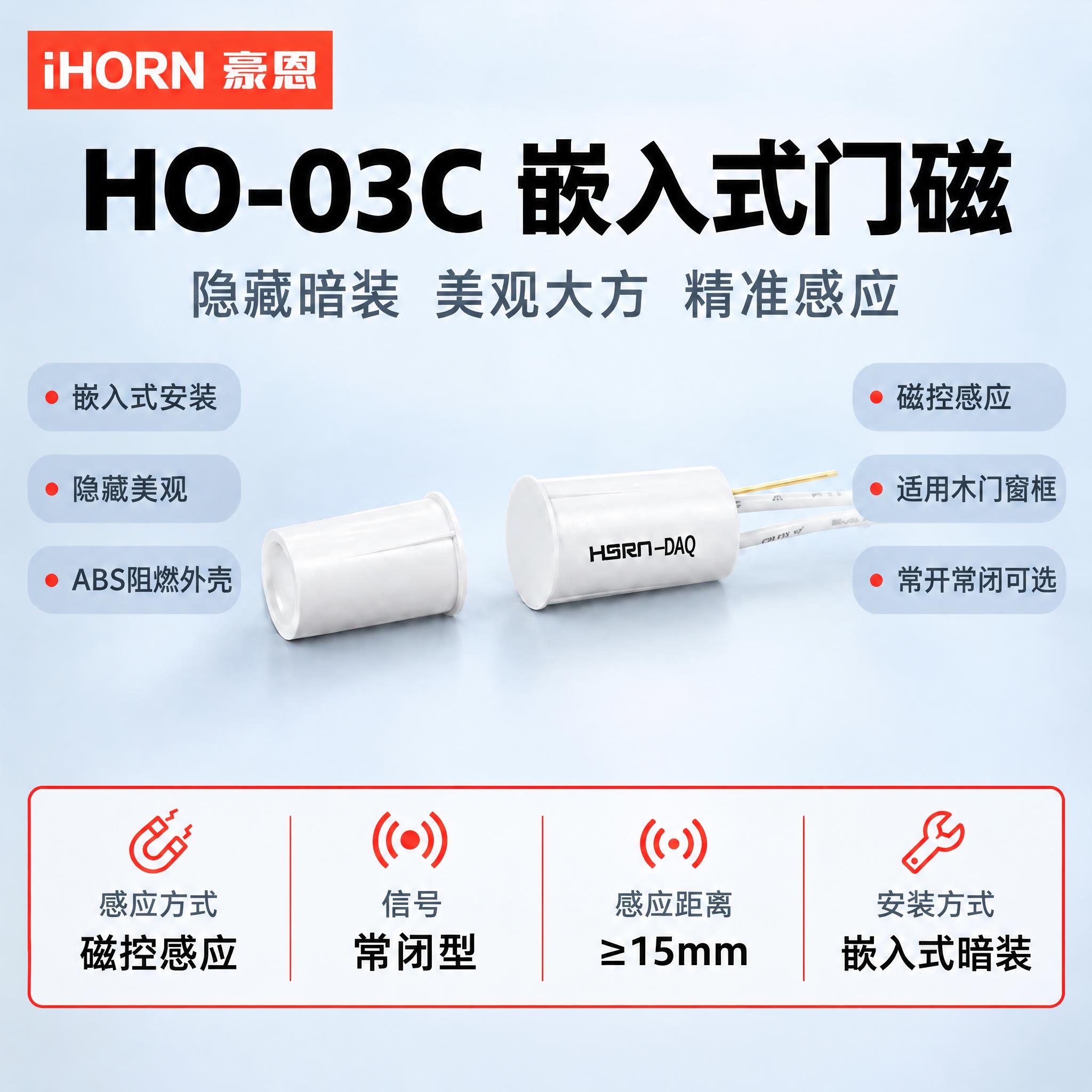 基于原图修改，将底部参数栏中第二格的「额定电压 DC12V」改… - 图片创意预览